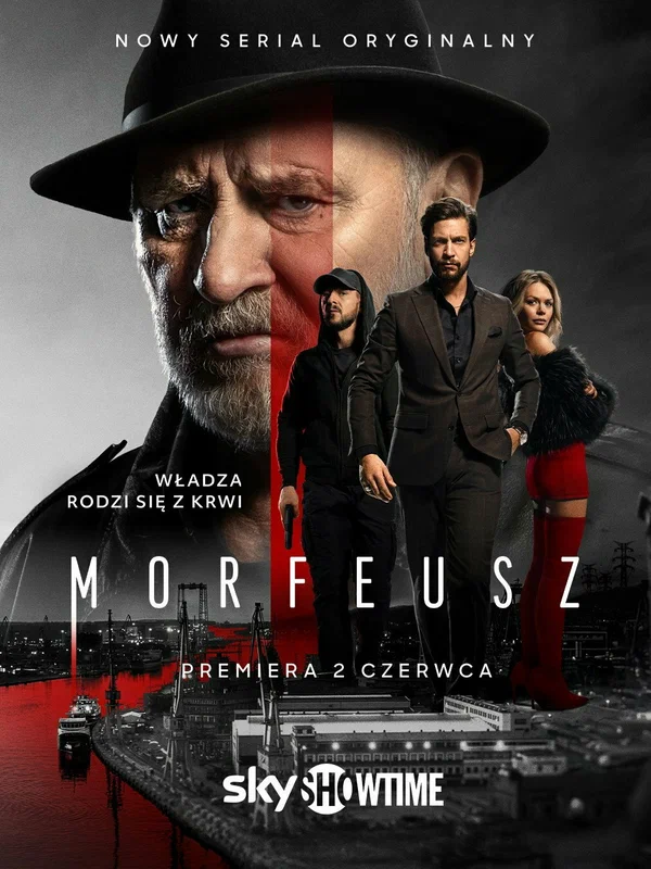 Морфей